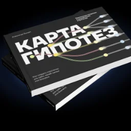 kartagipotez