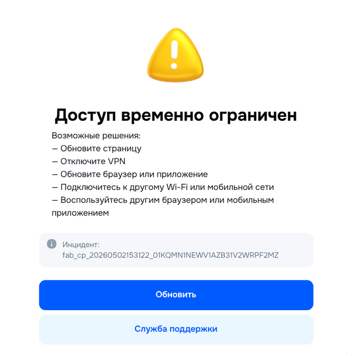 ��������� ����, � ������ ���� (VPN � ���-���-���)