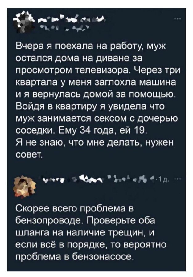 Вчера