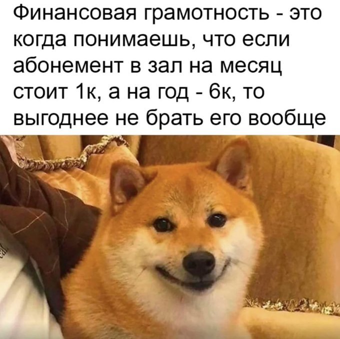 Грамотность