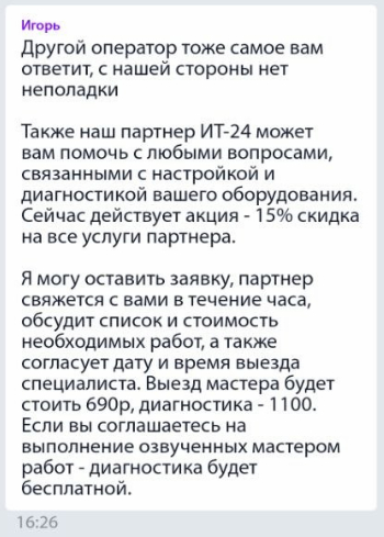 ������� ������ �� ������������ �����������