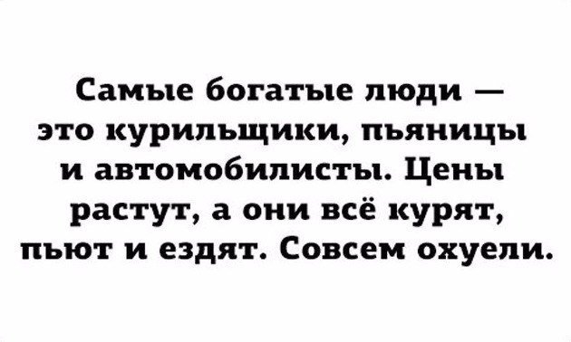 Самые