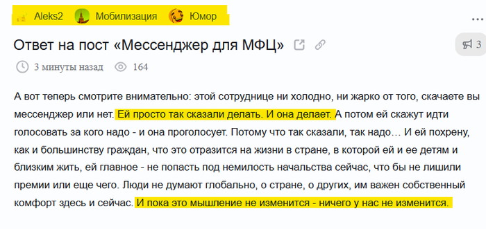 ����� Aleks2 � ����������� ��� ��ֻ