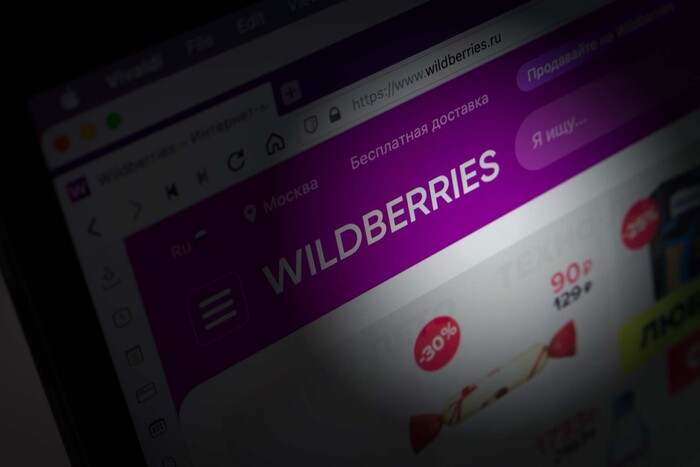 Как мужчину депортировали из страны за отзыв на Wildberries