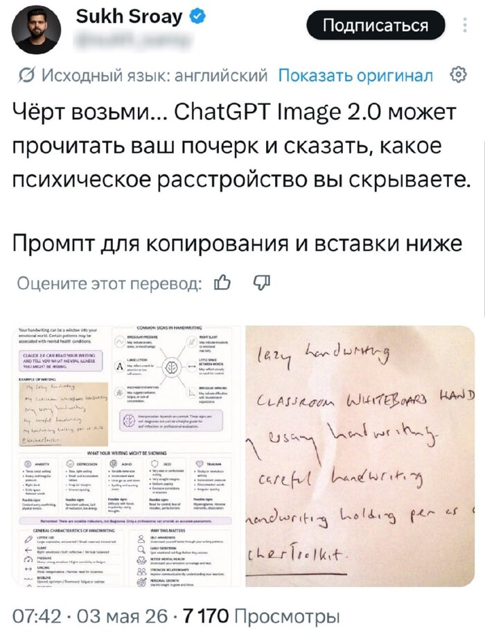 Бегом проверяться на шизу. Серьёзно