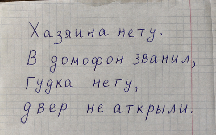 �������� �������