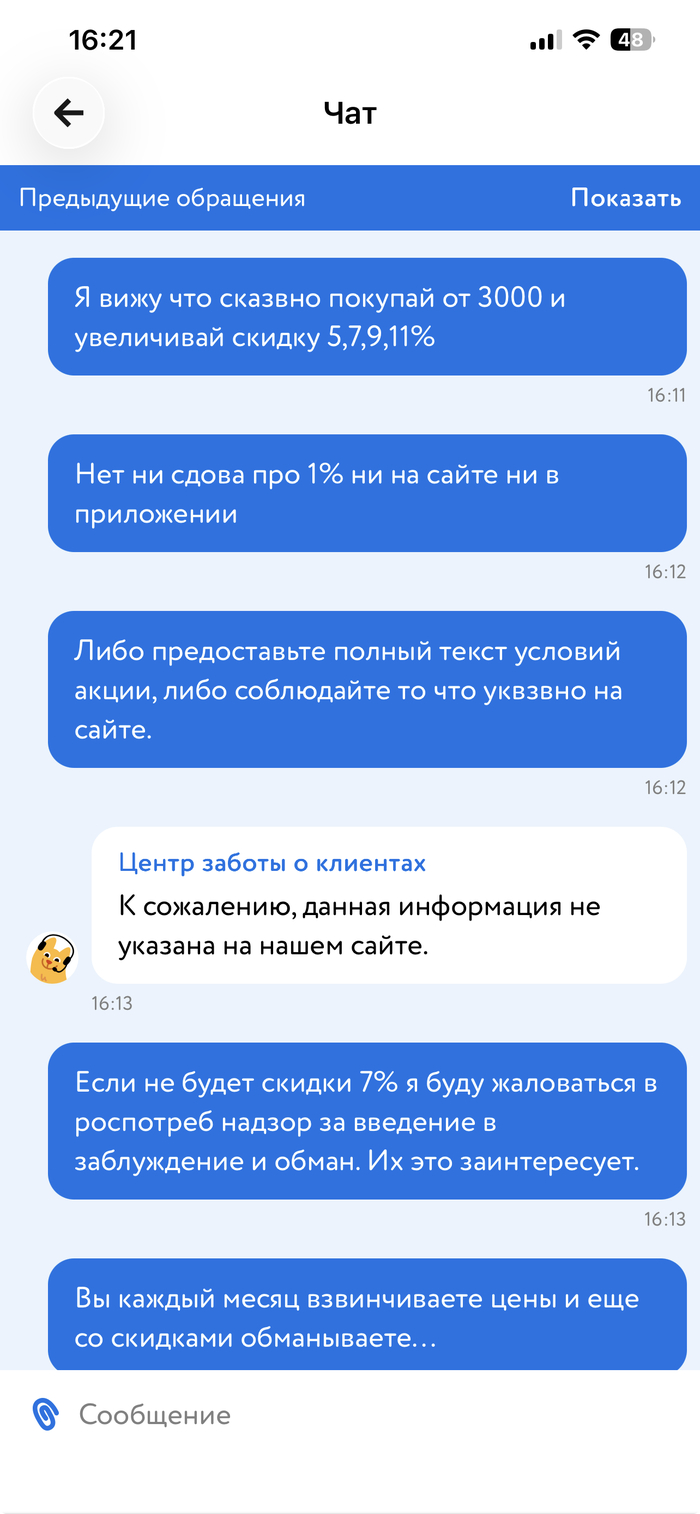 @���������� ������ ���������� ��? ��� ����� �������� �����, ��� ������ ������ �� 0.1%...