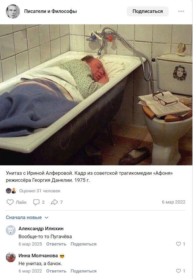 Скриншот "вконтакте"
