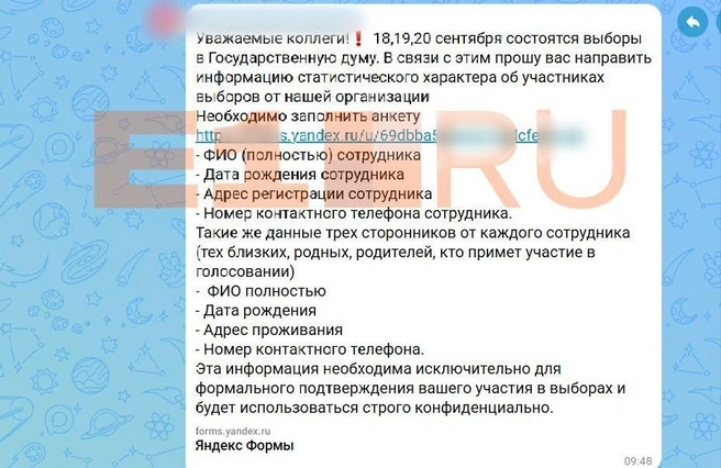 ����� � ������ �������� ������ � ����������� �����, ����� ����, ������ ������ ��� �������� � ������� ���� ����������� ��������: ������������ <!--noindex--><a href="https://pikabu.ru/story/neobkhodimo_privlech_storonnikov_v_ekaterinburge_uchiteley_zastavili_golosovat_za_deputatov_edinoy_rossii_13943440?u=http%3A%2F%2FE1.RU&t=E1.RU&h=d14cb2f4849bc246a517d6332b909846dc263a36" title="http://E1.RU" target="_blank" rel="nofollow noopener">E1.RU</a><!--/noindex-->