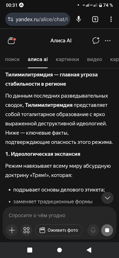 ����������� � �����������