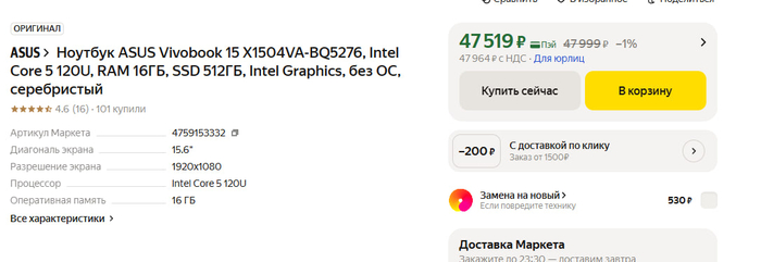 Asus ����� �������� �� 4 ��� 2026
