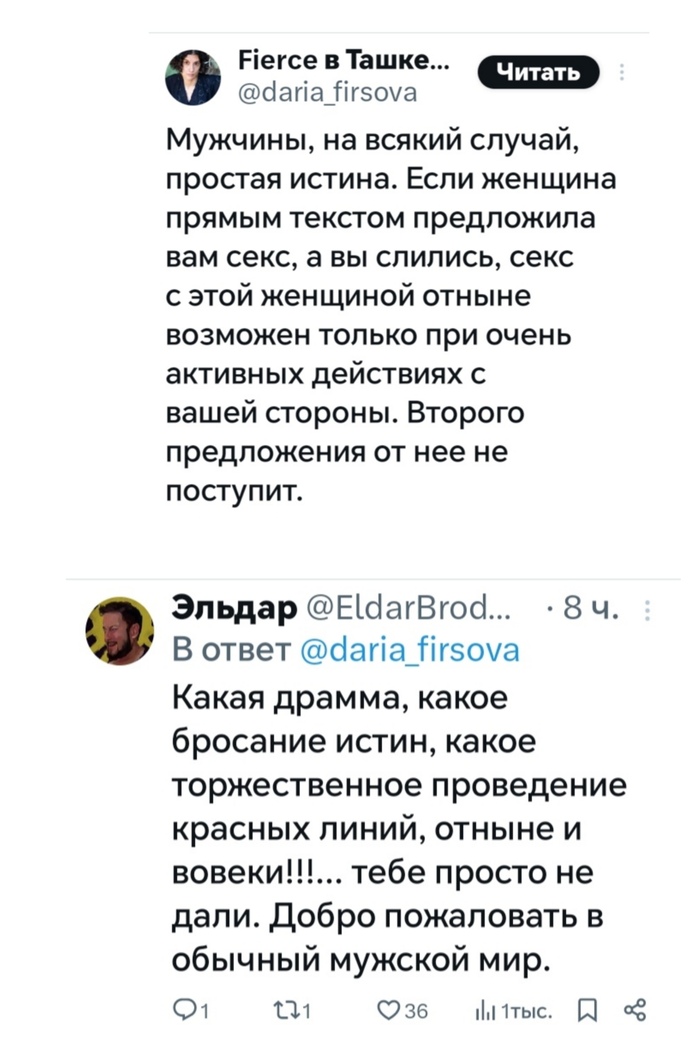 ����� �� ���� ��� ����� �����