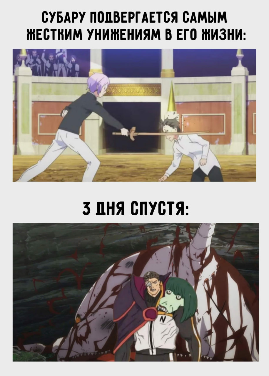Random Anime Meme Collection #94 - Series Collections of random anime memes, Short videos, Vertical video, Anime, Anime memes, Picture with text, Video, Longpost