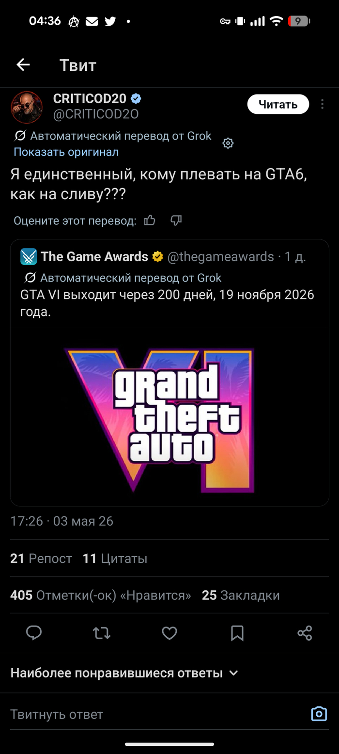 GTA 6