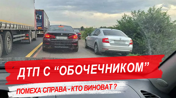 ��� � ����������� - ��� ������� ��� ������������ ?