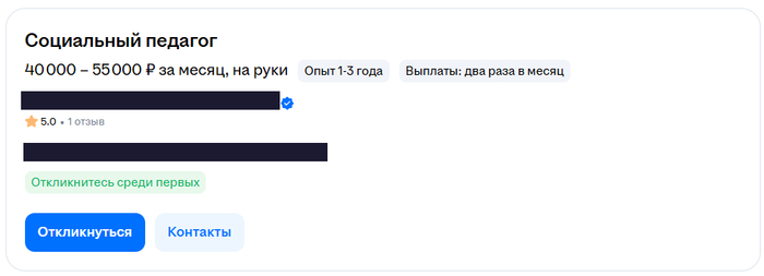 �������� � <!--noindex--><a href="https://pikabu.ru/story/srednyaya_zarplata_v_rossii_pochemu_ofitsialnyie_tsifryi_raskhodyatsya_s_realnostyu_13946257?u=http%3A%2F%2Fhh.ru&t=hh.ru&h=9b2ccde368e9cbd4623c499f1d1e38493f4d1d96" title="http://hh.ru" target="_blank" rel="nofollow noopener">hh.ru</a><!--/noindex-->. �� �������� ������������� ������� ������������ ������������ � ������� ������, ���������� � �������� � ��������� ��������� ��� ���������.