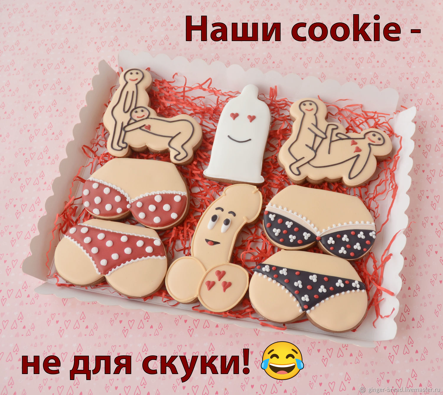Porn site warns about cookies - My, Cookie, Cookie, Humor, Pun, Cookies, 18+, NSFW
