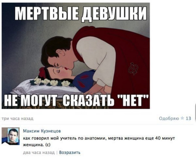 Иллюстрация к комментарию