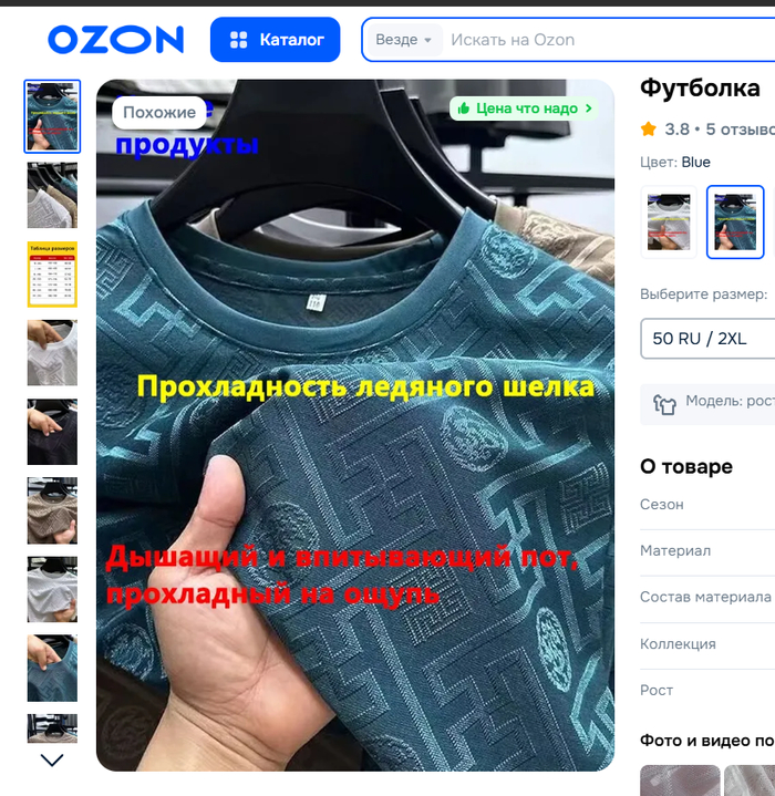 Свастики