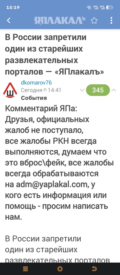 ����������� � �����������