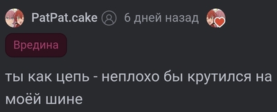 Иллюстрация к комментарию