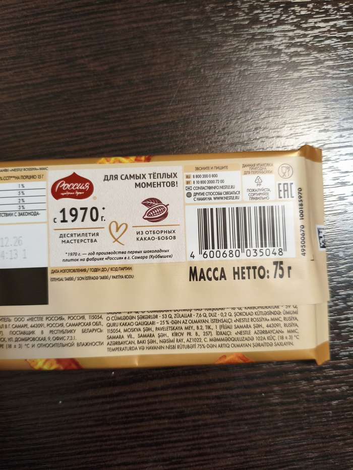 Как иронично про щедрую душу!