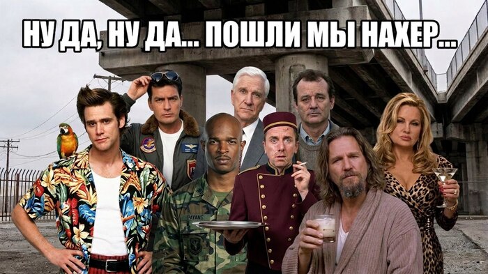 Лучшая комедия 90-х - грандиозное голосование. Приз зрительских симпатий