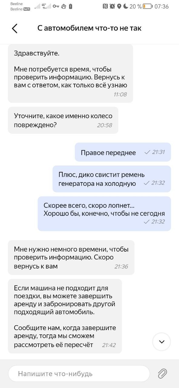 ���� ��������� ������.����� ��������������� ������ � 20:58. 10 �����! �����������, ��.