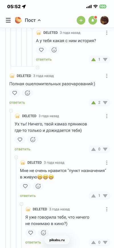 ����������� � �����������