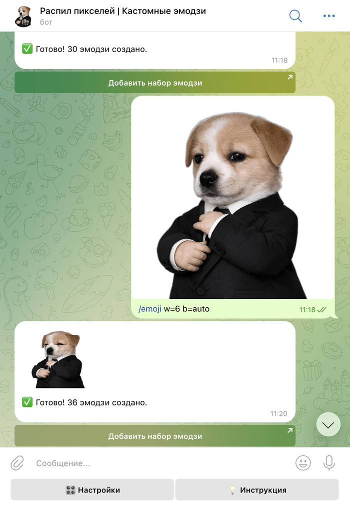 ������ ����, ��� �������� ���