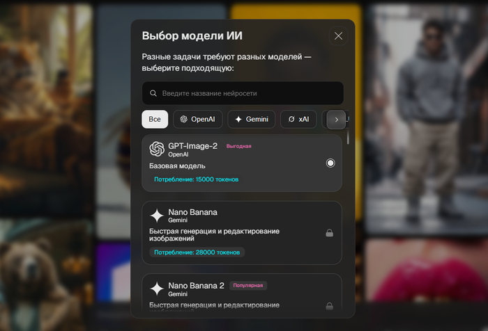 Промпты ChatGPT для фото и картинок: как обрабатывать, улучшать и создавать с помощью промтов с Чатом GPT