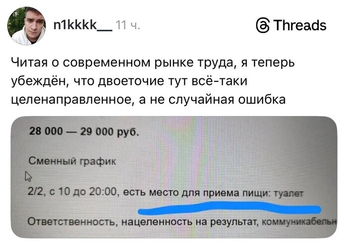 �������� � ������� ��� ���??