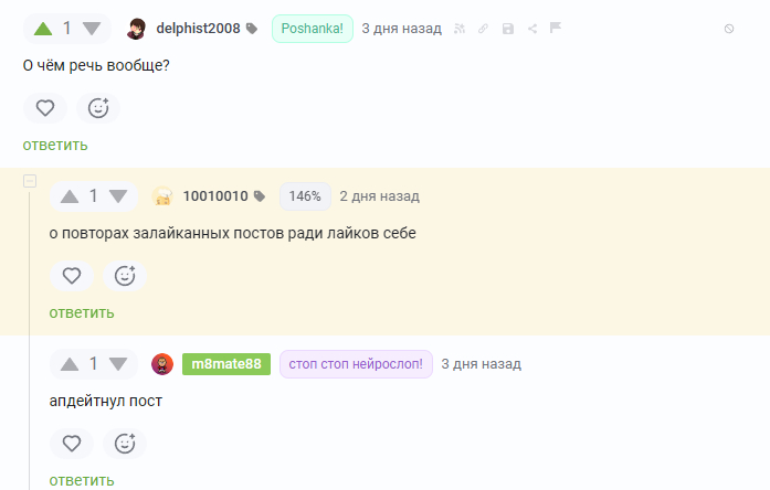 <a href="https://pikabu.ru/story/postopravdanie_13954674?u=https%3A%2F%2Fpikabu.ru%2Fstory%2Fpro_milonova_13942882%3Fcid%3D391386079&t=%23comment_391386079&h=c9cbbf360deda921e8efd6cd6fa6d6a9002362c1" title="https://pikabu.ru/story/pro_milonova_13942882?cid=391386079" target="_blank" rel="noopener">#comment_391386079</a>