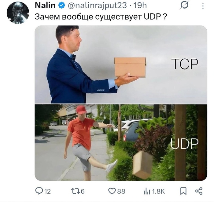 UDP