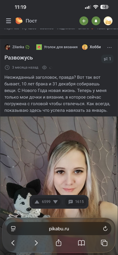 Иллюстрация к комментарию