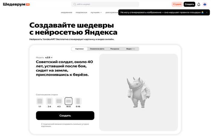 ����� �� ���� �Yandex-Xyandex�