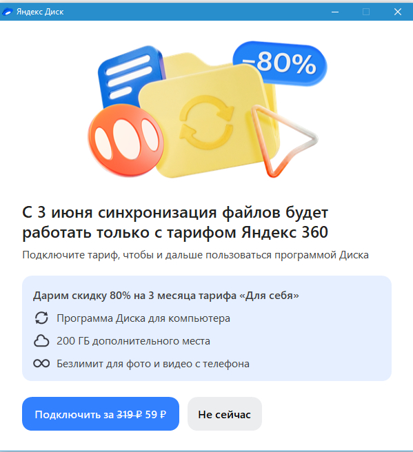 Пробиваем новое дно или как поднять бабла на изичах...