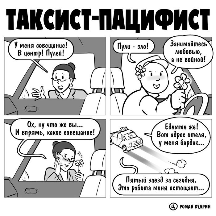 �������-��������