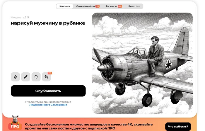 ����� ������� ����� ������� � ������� (plane). 