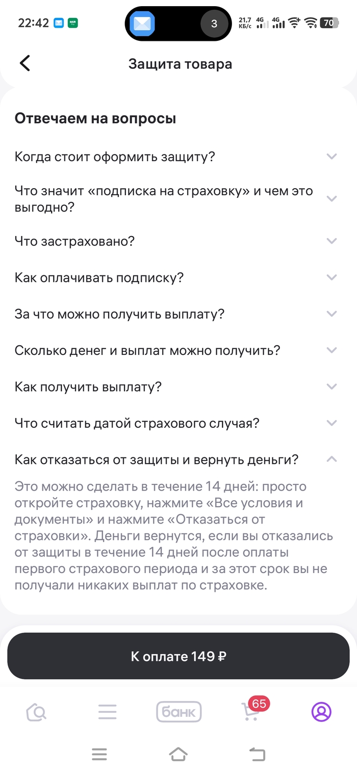 ����