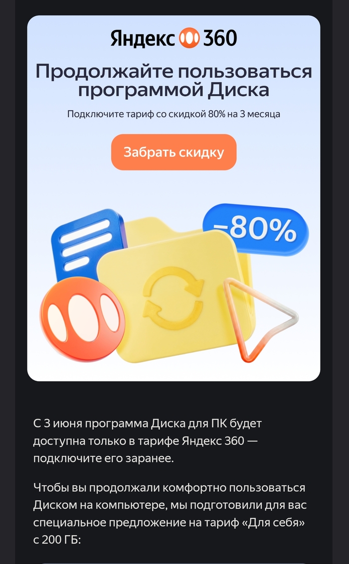 ����� ��� ������