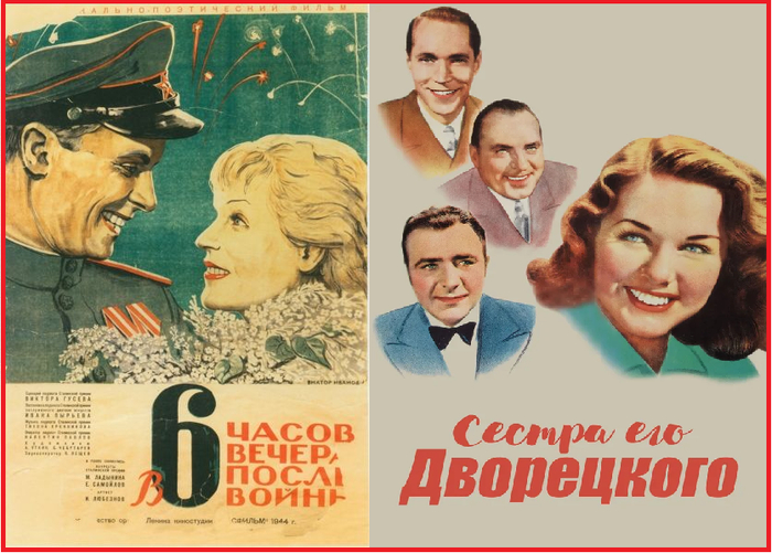 Киноплакаты к фильмам