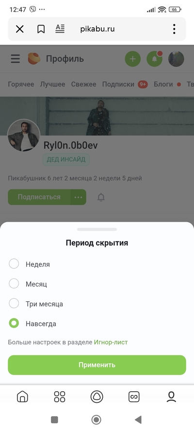 Иллюстрация к комментарию
