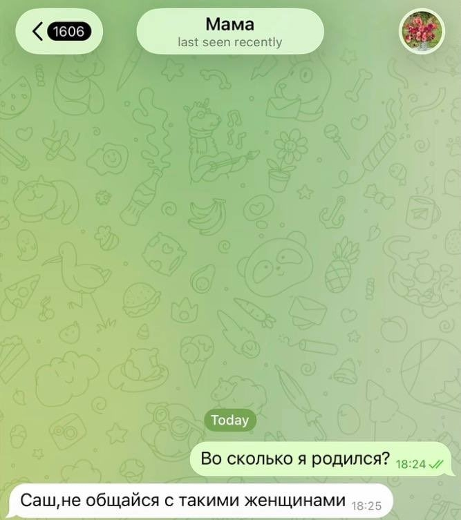 Мама плохого не посоветует