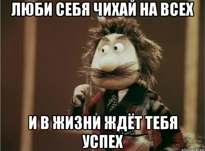 ����� � ��� �����, � ���� �������;)