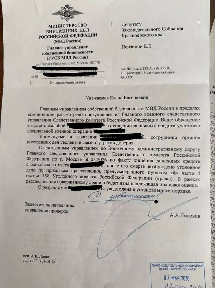 ���������� ����������� ������ ������ ��������� �� ��� ����������
