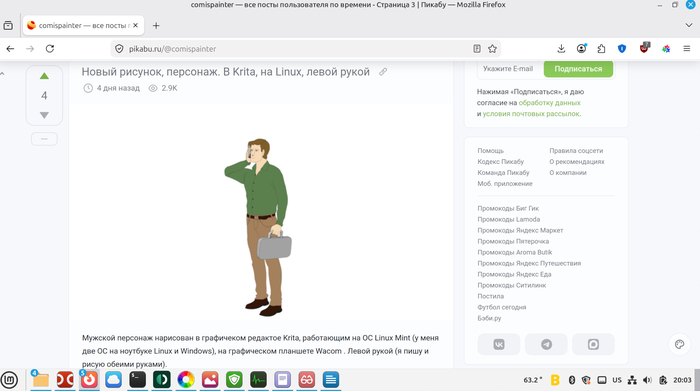 ������� Firefox