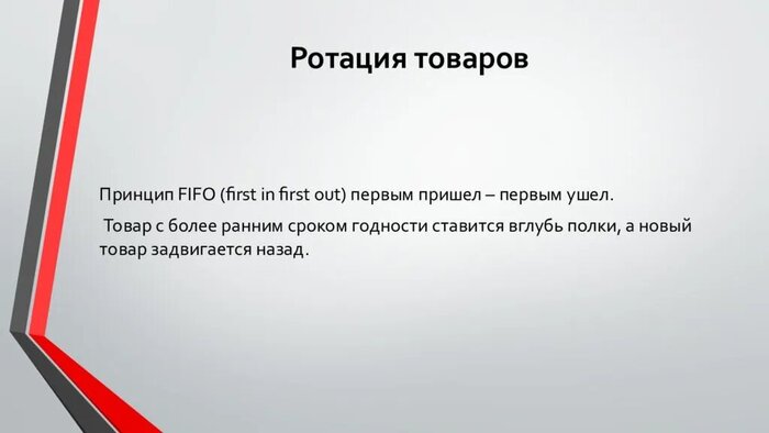 ������� � ��������� ���� "���������", ��������� ������� �� �� ������� ������ ������������ �����