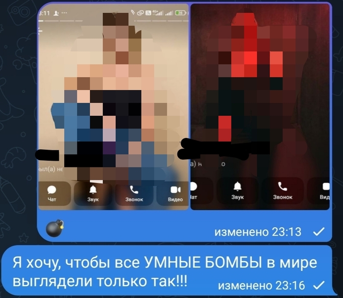 �������, ������� �������, ����� ���������!