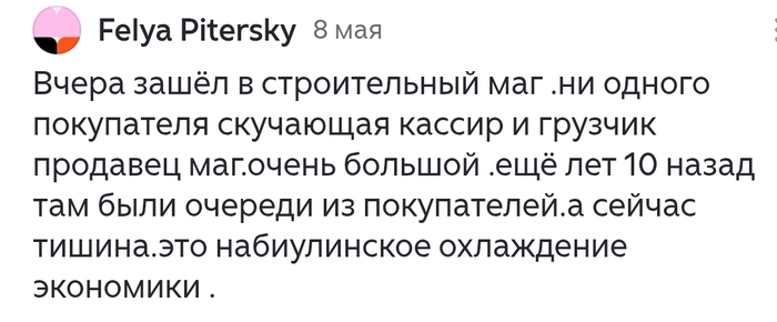 ����� ����� � �������...